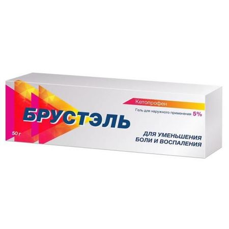 БРУСТЭЛЬ гель 5% туба 50 гр гель с блестками салют 5 ов туба 5 мл