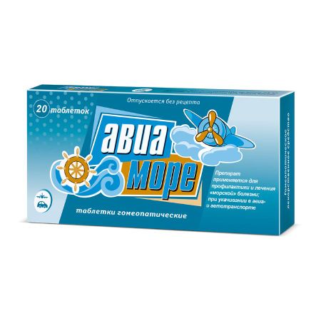 АВИА-МОРЕ табл. гомеопат. №20 мир природы фотонаклейки в море