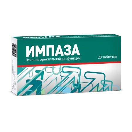 ИМПАЗА табл. д/рассас. №20