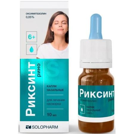 РИКСИНТ РИНО капли в нос 0,05 % фл. 10 мл