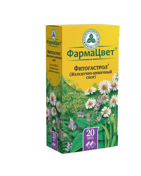 ФИТОГАСТРОЛ СБОР ЖЕЛУДОЧНО-КИШЕЧНЫЙ КРАСНОГОРСК ф/п №20 владимир георгиевич вербицкий желудочно кишечные кровотечения язвенной этиологии руководство для врачей