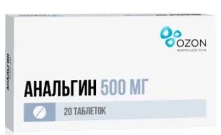 АНАЛЬГИН ОЗОН табл. 500 мг №20