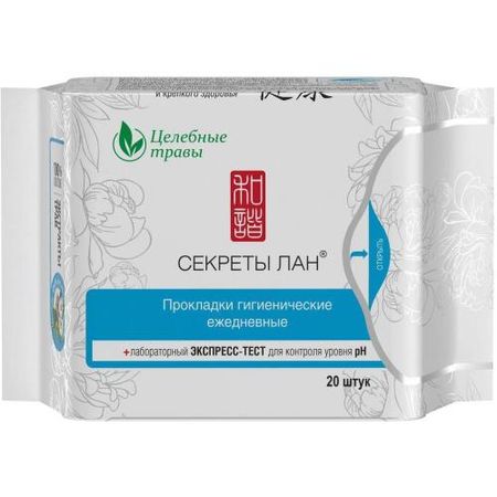 СЕКРЕТЫ ЛАН ПРОКЛАДКИ ЕЖЕДНЕВНЫЕ ЦЕЛЕБНЫЕ ТРАВЫ №20