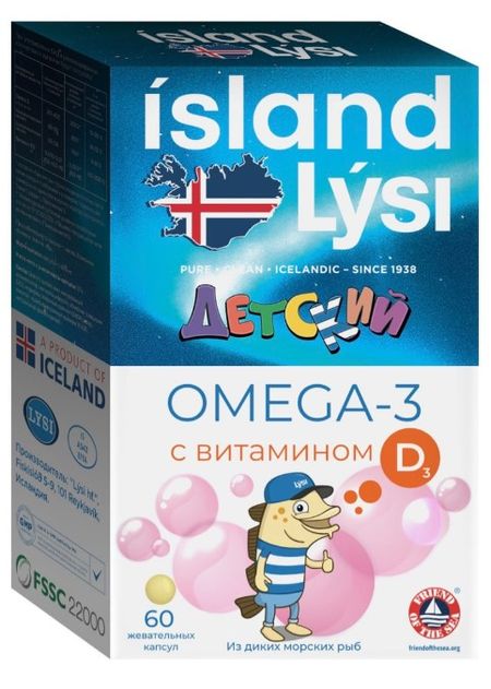 LYSI ОМЕГА-3 ДЕТСКИЙ капс. витамин D №60