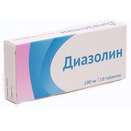 ДИАЗОЛИН ОЗОН табл. 100 мг №10