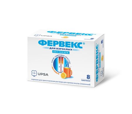 ФЕРВЕКС БЕЗ САХАРА пор д/приг.р-ра внутрь №8