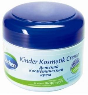 БЮБХЕН КРЕМ ДЕТСКИЙ 75 мл