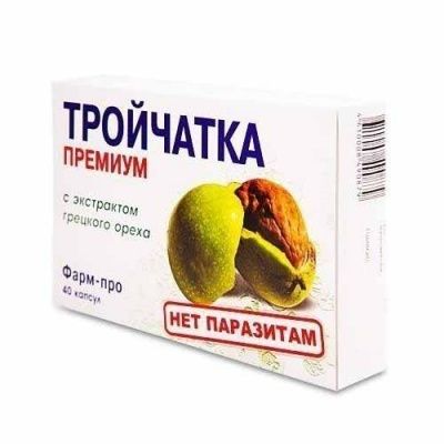 ТРОЙЧАТКА ПРЕМИУМ ФАРМ-ПРО капс. №40
