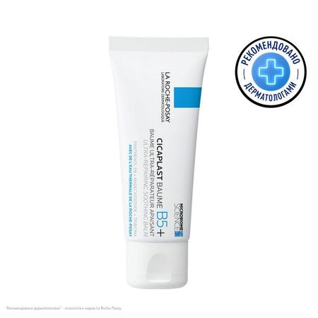 ЛЯ РОШ ПОЗЕ (LA ROCHE-POSAY) ЦИКАПЛАСТ B5 БАЛЬЗАМ ДЛЯ ЛИЦА И ТЕЛА 40 мл