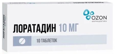 ЛОРАТАДИН ОЗОН табл. 10 мг №10