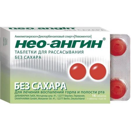 НЕО-АНГИН без сахара табл. д/рассас. №16