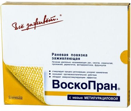 ПОВЯЗКА МАЗЕВАЯ ВОСКОПРАН метилурацил 5см х 7,5см №5