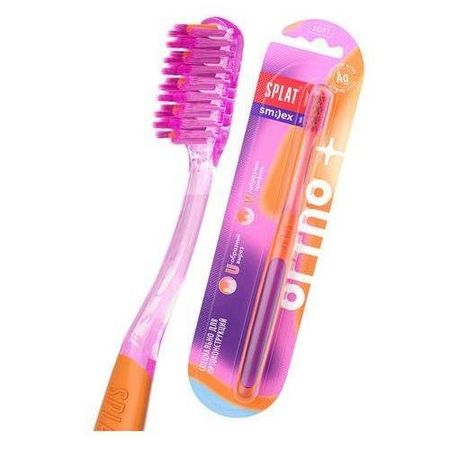 СПЛАТ SMILEX ORTHO+ ЗУБНАЯ ЩЕТКА мягкая