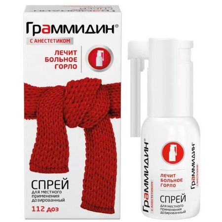 ГРАММИДИН С АНЕСТЕТИКОМ спрей д/местн. примен. фл. 112 доз