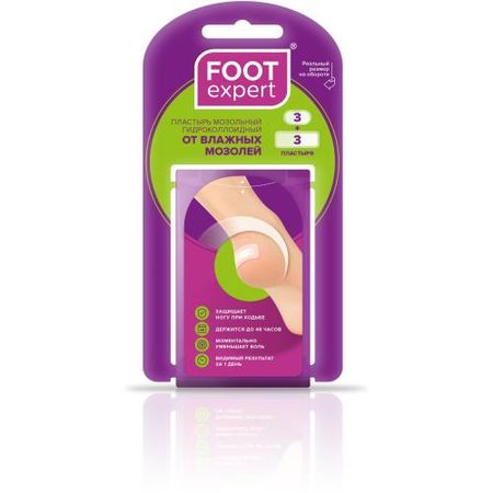 ПЛАСТЫРЬ ОТ ВЛАЖНЫХ МОЗОЛЕЙ ФУТ ЭКСПЕРТ набор №6