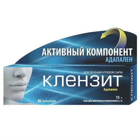 КЛЕНЗИТ гель 0,1% туба 15 гр гель с блестками салют 5 ов туба 5 мл