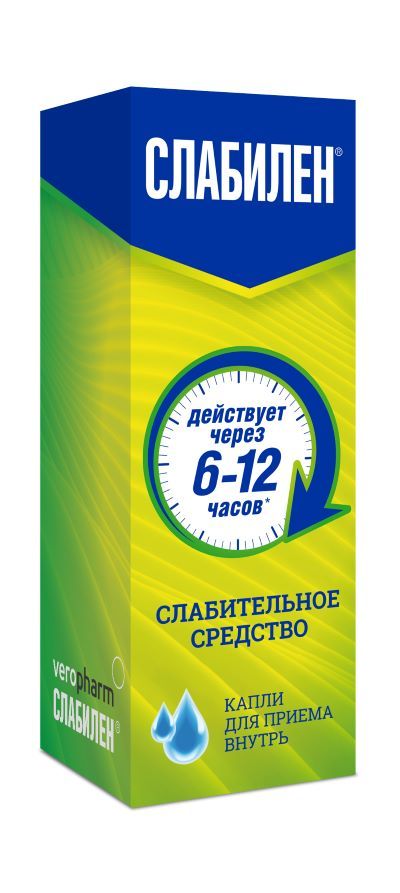 СЛАБИЛЕН капли внутр. 75 мг/мл фл.- кап. 15 мл