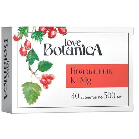 LOVE BOTANICA БОЯРЫШНИК С КАЛИЕМ И МАГНИЕМ табл. №40