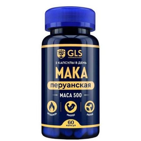 GLS (ГЛС) МАКА ПЕРУАНСКАЯ капс. №60