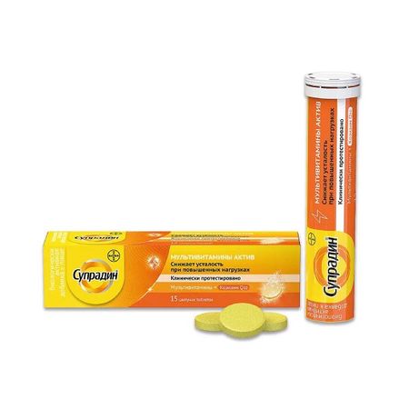 СУПРАДИН МУЛЬТИВИТАМИНЫ АКТИВ табл. растворим. №15