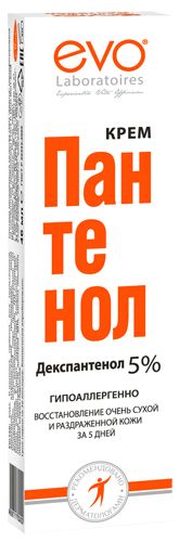 АВАНТА ЭВО ПАНТЕНОЛ КРЕМ ДЛЯ ТЕЛА 46 мл