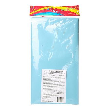 КЛЕЕНКА ПОДКЛАДНАЯ пвх покрытие 1,4м х 2м