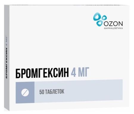 БРОМГЕКСИН ОЗОН табл. 4 мг №50
