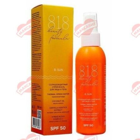 8.1.8 BEAUTY B. SUN СПРЕЙ-ВУАЛЬ СОЛНЦЕЗАЩИТНЫЙ 150 мл SPF50