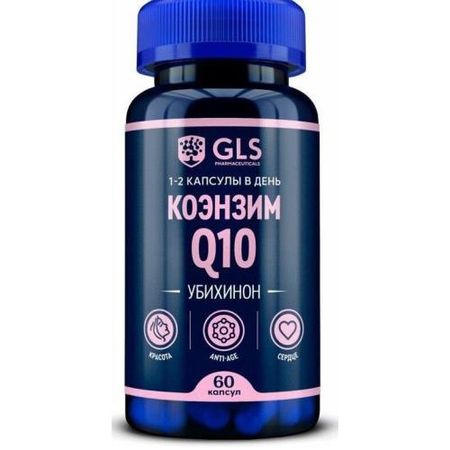 GLS (ГЛС) КОЭНЗИМ Q10 капс. №60