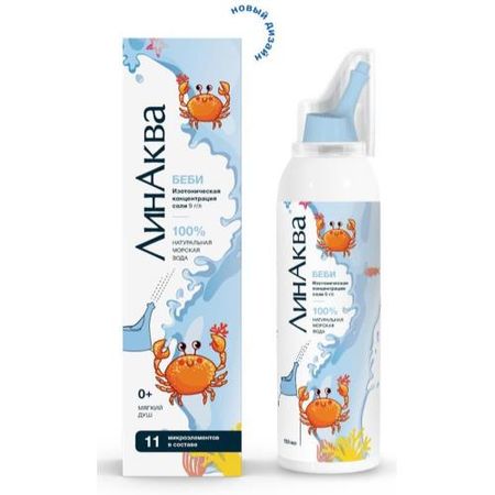 ЛИНАКВА БЕБИ аэр. назал. фл. 150 мл