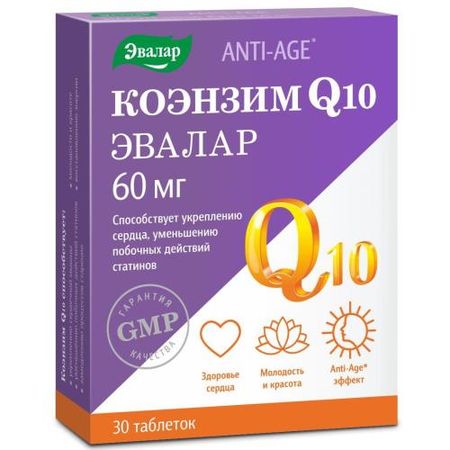 КОЭНЗИМ Q10 ЭВАЛАР капс. 60 мг №30