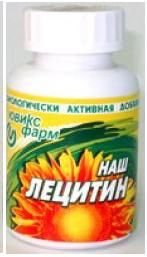 ЛЕЦИТИН НАШ капс. №90