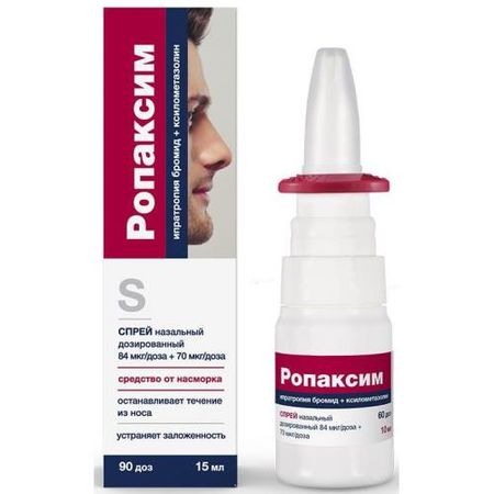 РОПАКСИМ спрей назал. 84+70 мкг/доза фл. 90 доз