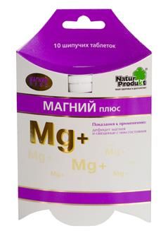 МАГНИЙ ПЛЮС NATUR PRODUCT табл. шип. д/приг.р-ра №10