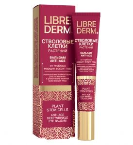 ЛИБРИДЕРМ СТВОЛОВЫЕ КЛЕТКИ РАСТЕНИЙ БАЛЬЗАМ ВОКРУГ ГЛАЗ 20 мл от глуб. морщин