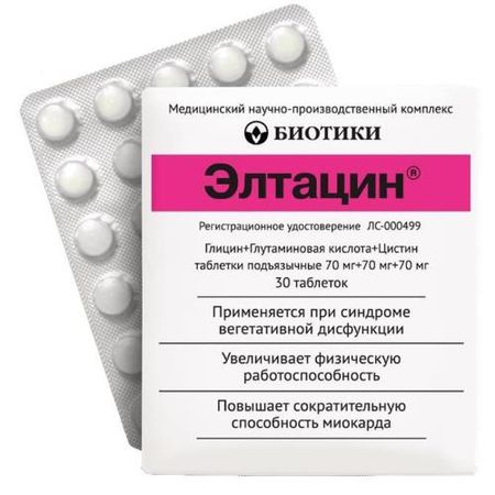 ЭЛТАЦИН табл. подъязычные №30