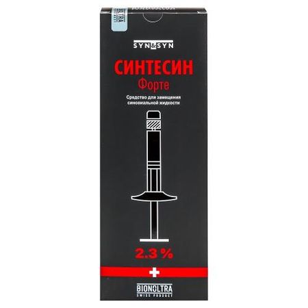 СИНТЕСИН ФОРТЕ р-р д/внутрисуставного введ. шприц 2,3% 3 мл