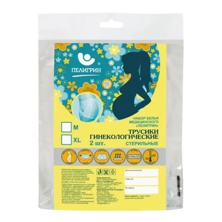 ПЕЛИГРИН КОМПЛЕКТ БЕЛЬЯ ПОСЛЕРОДОВЫЙ стерильный №2