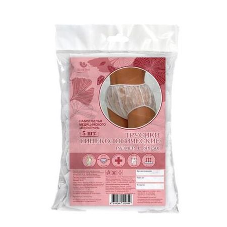 ПЕЛИГРИН ТРУСЫ ПОСЛЕРОДОВЫЕ р.48-50 №5