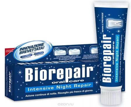 БИОРЕПЕЕР ЗУБНАЯ ПАСТА 75 мл ночное интенсив. восстановление тетрас васильева международное публичное право курс интенсив подготовки