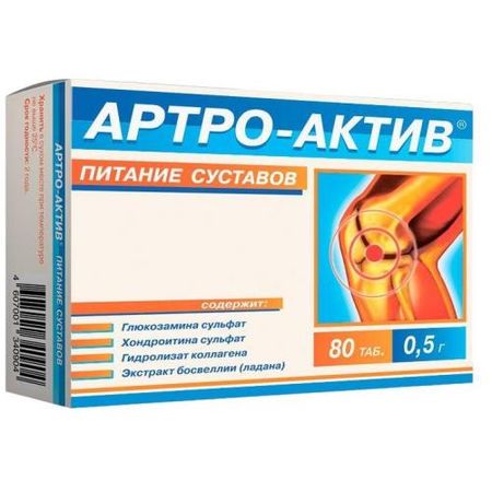 АРТРО-АКТИВ ПИТАНИЕ СУСТАВОВ табл. №80