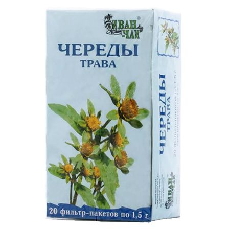 ЧЕРЕДА ТРАВА ф/п №20