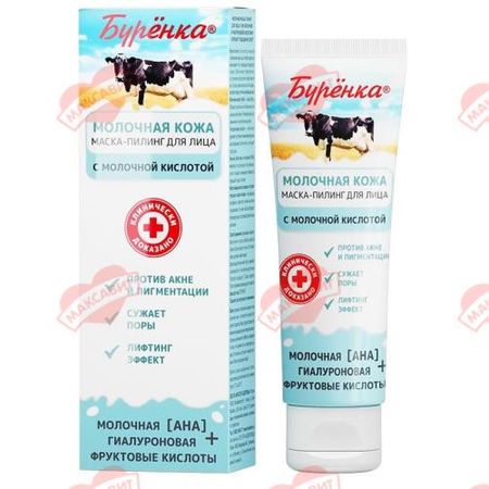 ЛОШАДИНАЯ СИЛА БУРЕНКА МАСКА-ПИЛИНГ ДЛЯ ЛИЦА 100 мл молочная