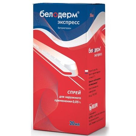 БЕЛОДЕРМ ЭКСПРЕСС спрей наруж. 20 мл
