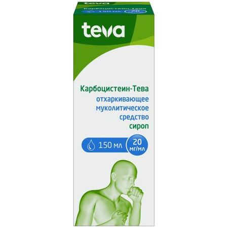 КАРБОЦИСТЕИН ТЕВА сироп 2% фл. 150 мл