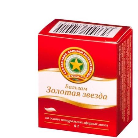 ЗОЛОТАЯ ЗВЕЗДА бальзам для тела 4 гр