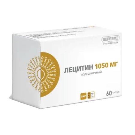 ЛЕЦИТИН ПОДСОЛНЕЧНЫЙ капс. №60