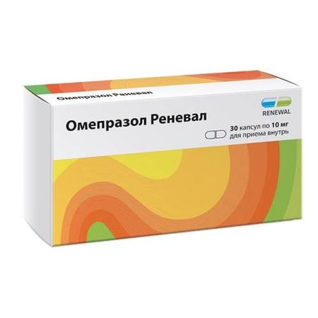 ОМЕПРАЗОЛ РЕНЕВАЛ капс. к/р 10 мг №30