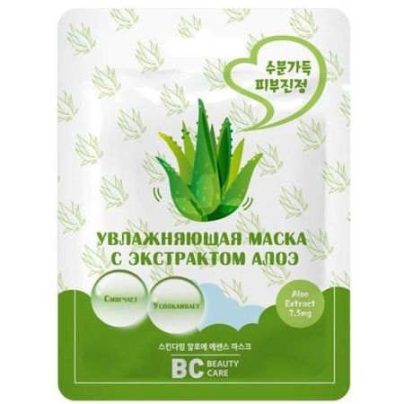 БЬЮТИ КАРЕ  МАСКА ТКАНЕВАЯ ДЛЯ ЛИЦА 26 мл алоэ