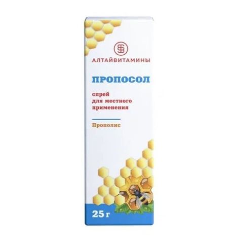 ПРОПОСОЛ спрей д/местн. примен. 25 гр